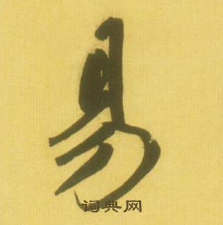 仲的成語_帶仲字的成語_仲的成語有哪些