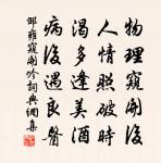 看花曲原文_看花曲的賞析_古詩文