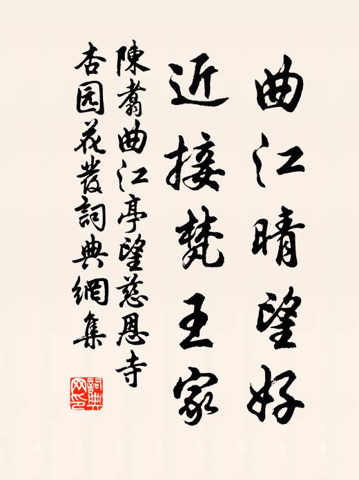 心中有物，即之忽希 詩詞名句