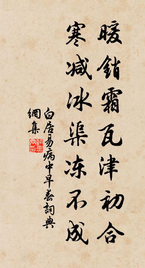 官居端午不可孤，小卻文移謝胥史 詩詞名句