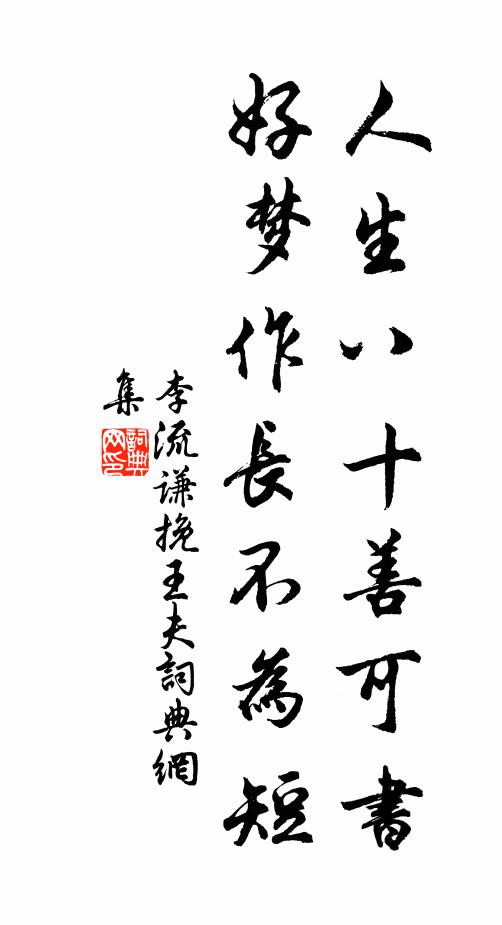 天孫嬾困地雲機,卻倩月姊看殘絲 詩詞名句