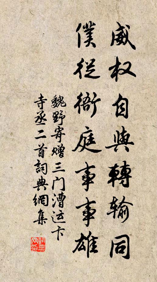 魂斷南雲萬里天 詩詞名句