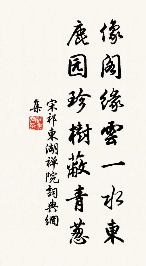 城下路，淒風露，今人犁田古人墓 詩詞名句