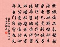 挽晁恭道侍郎二首原文_挽晁恭道侍郎二首的賞析_古詩文