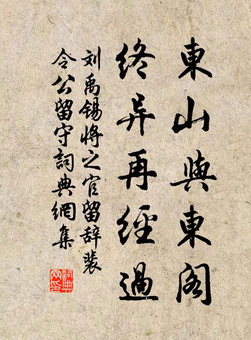 今日分明須剖析，天臨日照融光碧 詩詞名句