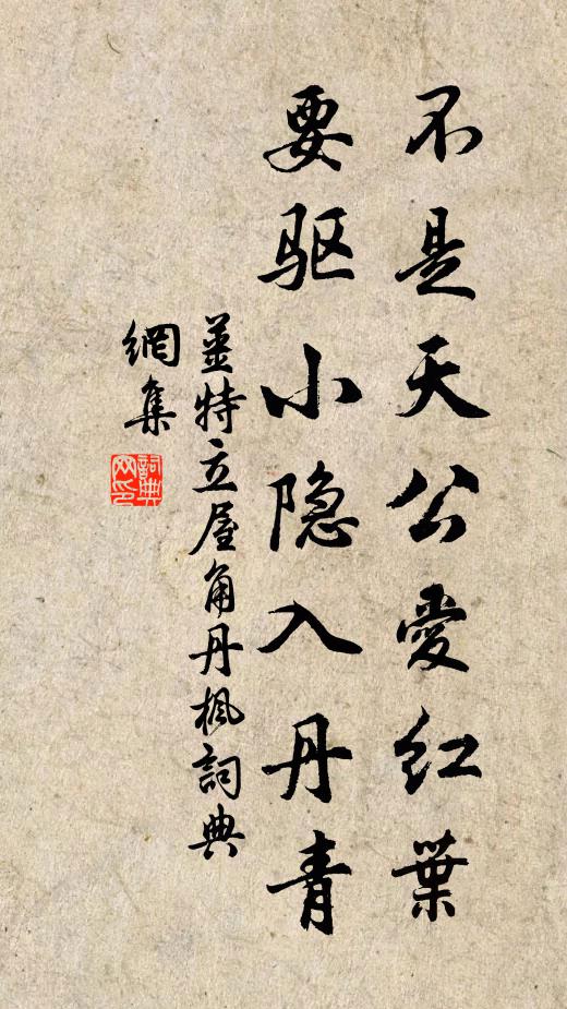 向暮卷空罾，棹歌菱浦北 詩詞名句