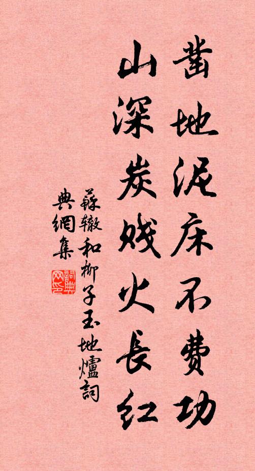 樓高春帶月，池曲曉催花 詩詞名句