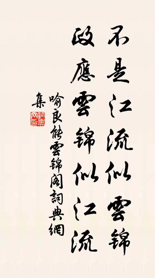 小吳娃,玉盤仙掌載春霞 詩詞名句