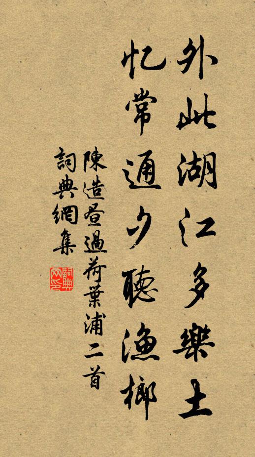 晴絲千尺挽韶光，百舌無聲燕子忙 詩詞名句