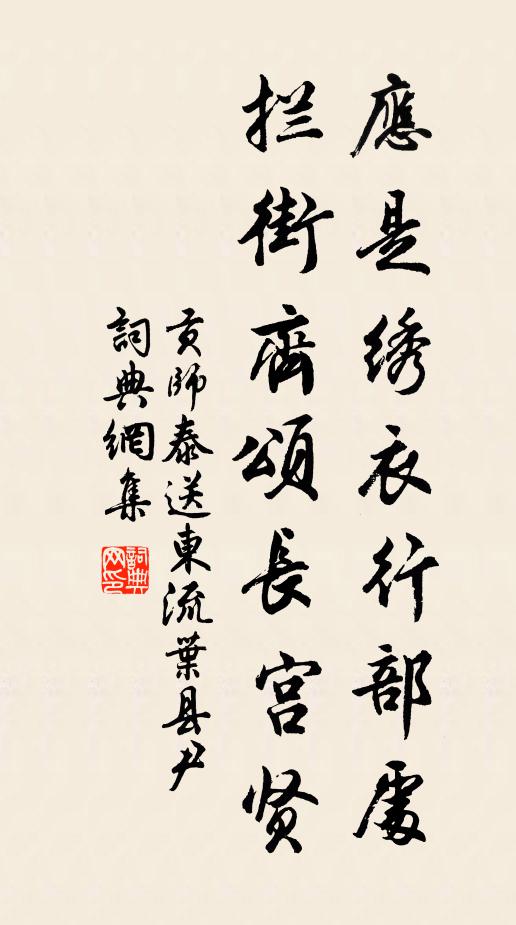 觀乎舂陵作,欻見俊哲情 詩詞名句