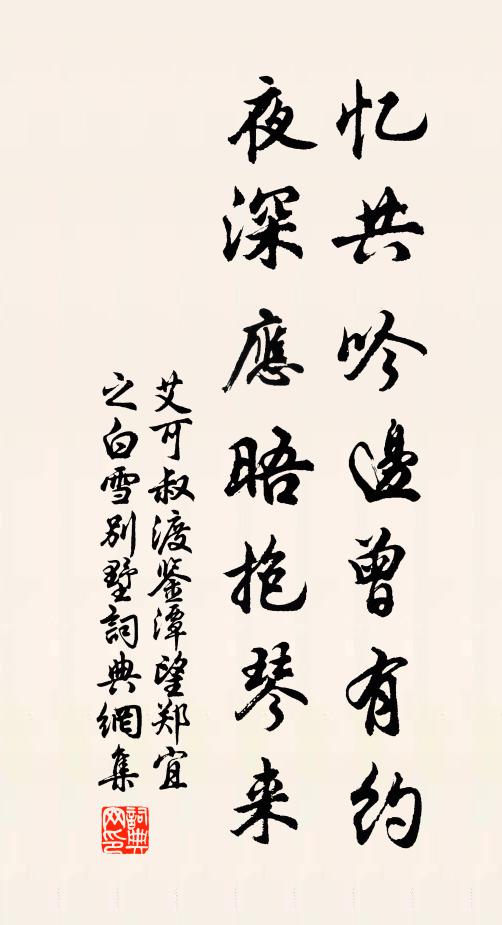 常是獵前混雪色，卻驚春半見瓊姿 詩詞名句