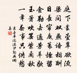 和張記室源傷往詩原文_和張記室源傷往詩的賞析_古詩文