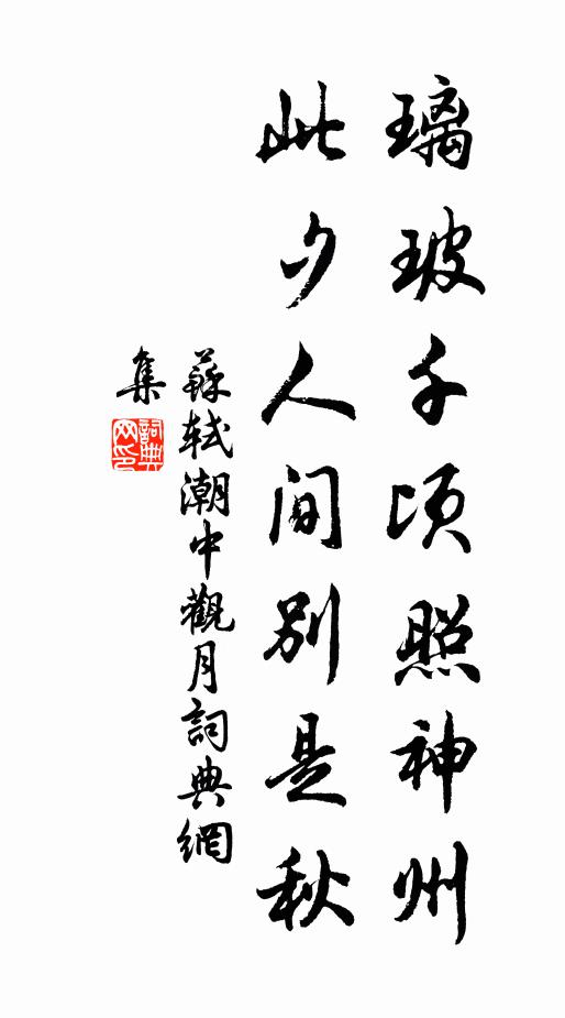 惡客敢辭今日醉，明年別去定匆匆 詩詞名句