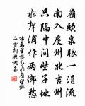 何橘潭詩詞全集_何橘潭古詩文大全