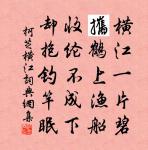 北窗聞雨原文_北窗聞雨的賞析_古詩文