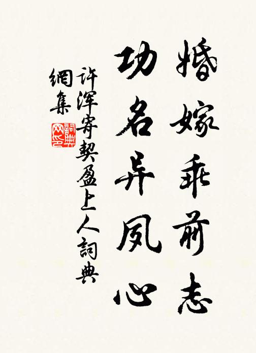 氈裘牧馬胡雛小,日暮蕃歌三兩聲 詩詞名句