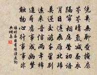 水月軒原文_水月軒的賞析_古詩文