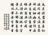 挽黃德遠堂長二首原文_挽黃德遠堂長二首的賞析_古詩文