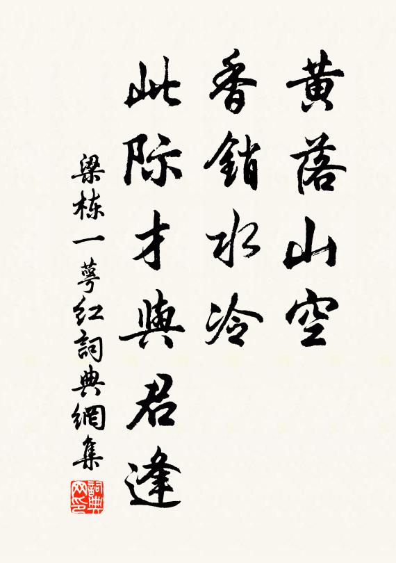 故人分送玉川子，春風來自玉皇家 詩詞名句