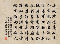 武陵春(送任民望歸豐城)原文_武陵春(送任民望歸豐城)的賞析_古詩文