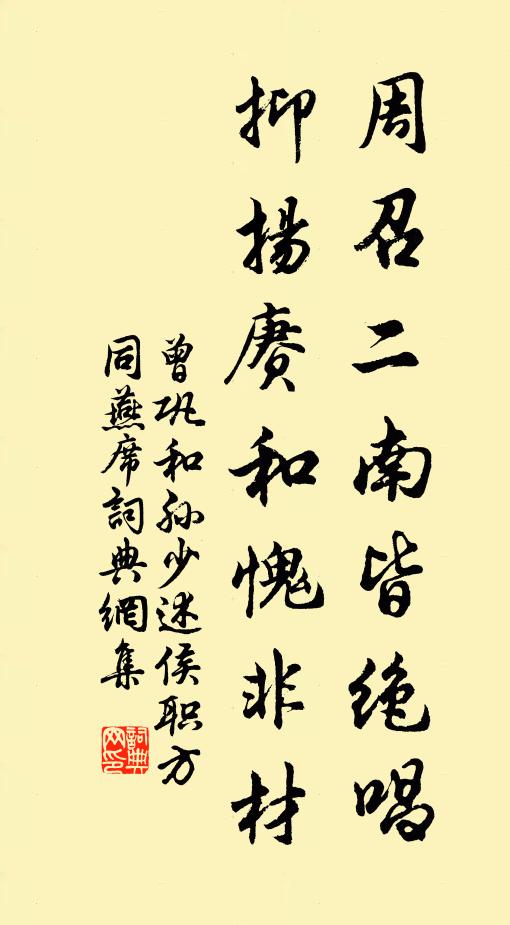 平生尚幽僻,塵務百不省 詩詞名句