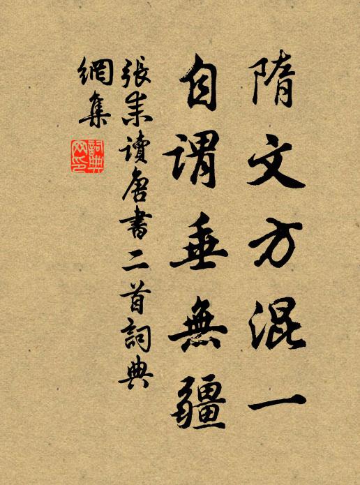 喬枝結圓蓋,過雨翠猶濃 詩詞名句