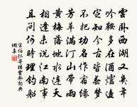 將至京口原文_將至京口的賞析_古詩文