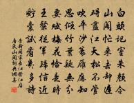 九效慈寧原文_九效慈寧的賞析_古詩文