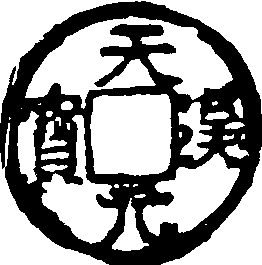 天台山記_天台山記介紹_歷史知識