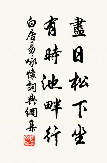 淳藏王的名句_淳藏王的詩詞名句_第2頁_詩詞名句