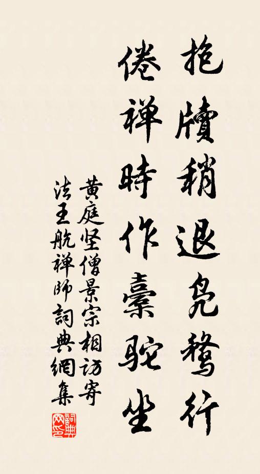 約束新荷,四面低歌扇 詩詞名句