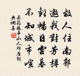 鷗渚亭次韻茂洪西湖三詩原文_鷗渚亭次韻茂洪西湖三詩的賞析_古詩文