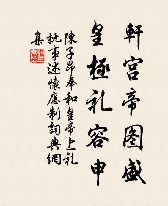 一霎飄蕭涼一日,雨來銷得幾多多 詩詞名句