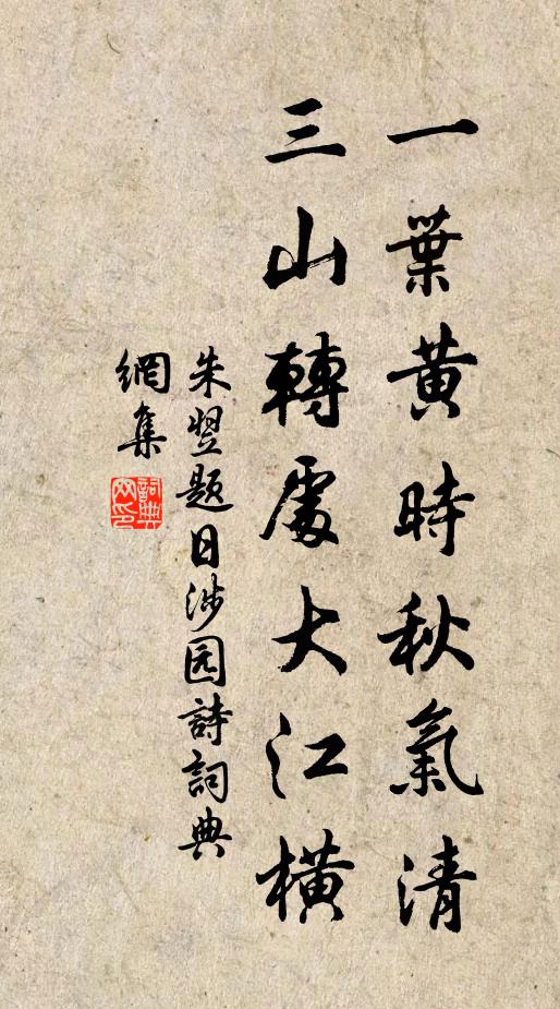 還仙服食終恍惚,天上仙骸成積林 詩詞名句