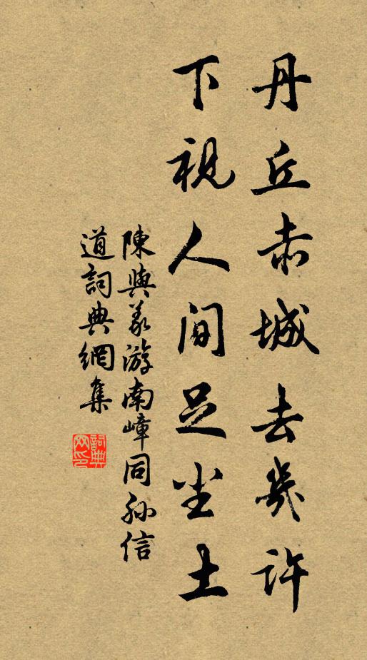 看雨餘、依舊青山色 詩詞名句