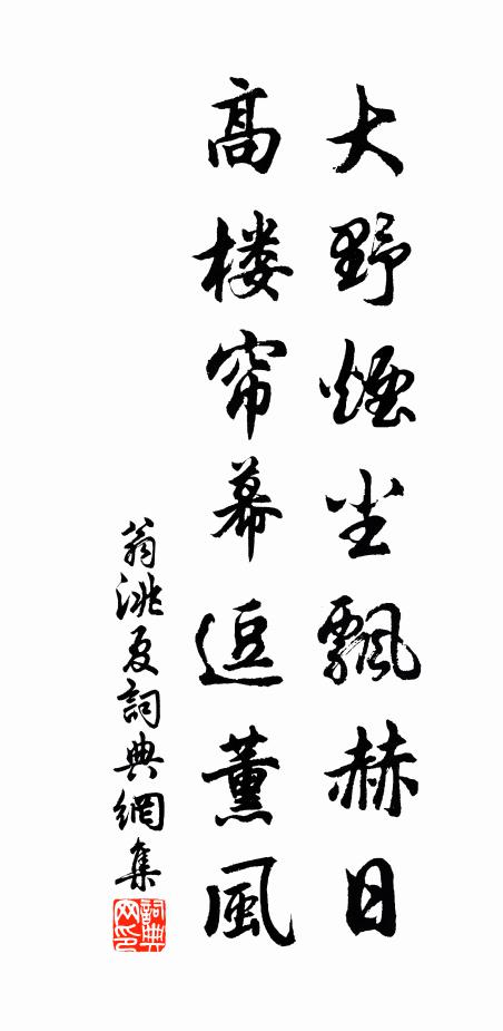 淵明自無可奈，冷眼菊花黃 詩詞名句