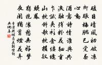 竹庭睡起原文_竹庭睡起的賞析_古詩文