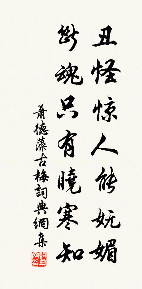 滿窗紅日價無敵，半榼新醅香動人 詩詞名句