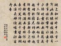 紀游十首原文_紀游十首的賞析_古詩文