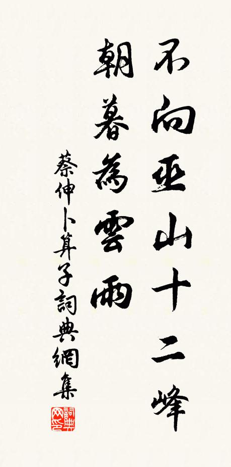 黃金角黍照盤明,秋月弓灣鬥彩贏 詩詞名句