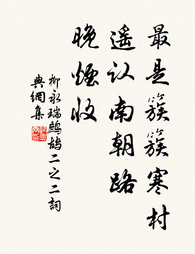 霞光鑠丹英 詩詞名句