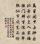 琴曲歌辭。蔡氏五弄。秋思二首原文_琴曲歌辭。蔡氏五弄。秋思二首的賞析_古詩文