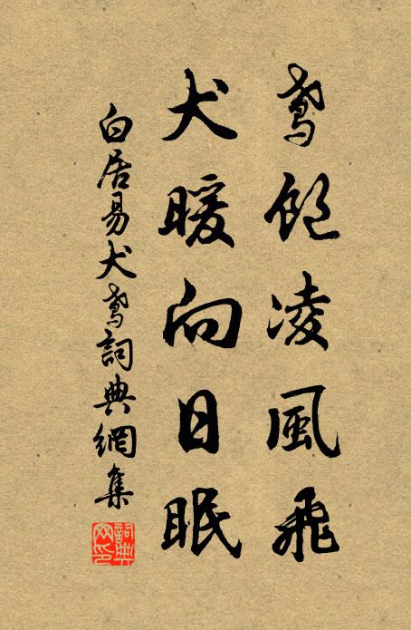 計合一條麻線挽，何勞兩縣索人夫 詩詞名句