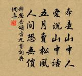 寄劉明道原文_寄劉明道的賞析_古詩文