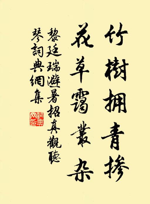 豈無黔敖恩,救此窮餓骸 詩詞名句