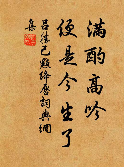 凶李生湛然歸,寄菊軒弟 詩詞名句