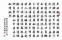 少年同仕秦淮口，醉里殷勤掃花帚 詩詞名句