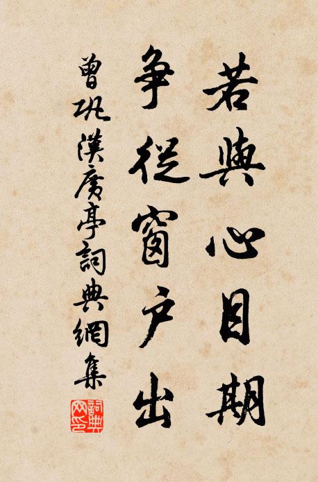 圓落缺陷世，逍遙兜率宮 詩詞名句