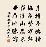 丙申重九前後得今日都無病一句成十首原文_丙申重九前後得今日都無病一句成十首的賞析_古詩文