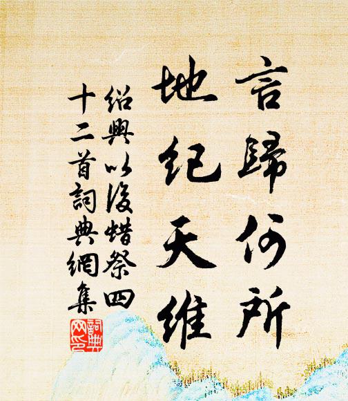 外家英俊場，季氏不好弄 詩詞名句